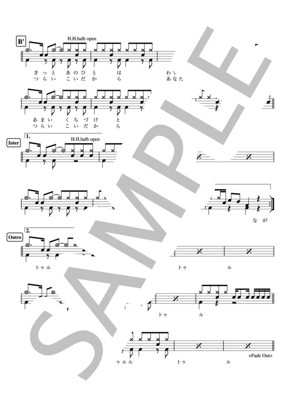 楽譜 長い髪の少女 ザ ゴールデン カップス 歌詞付き ドラム譜 ザ ゴールデン カップス ドラム その他 Piascore 楽譜ストア