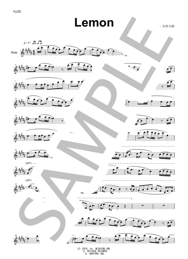 【フルート楽譜】Lemon / 米津玄師 (米津 玄師) / メロディ その他 - サンプル譜面 1/2