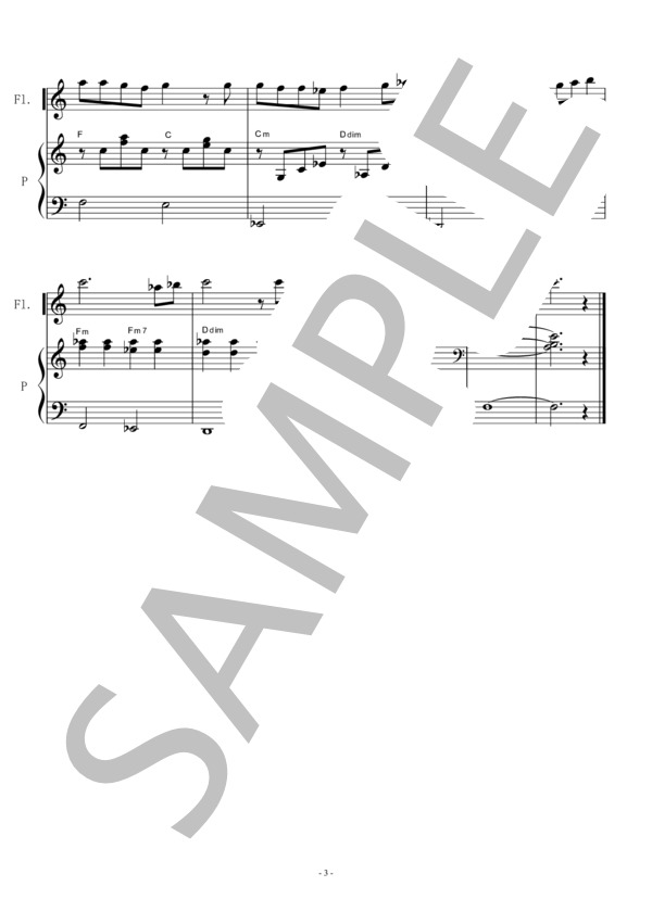 【フルート楽譜】あの日の川（千と千尋の神隠し〜久石譲（ピアノ伴奏）※あの夏へ｜いのちの名前 (久石 譲) / その他 - サンプル譜面 3/5