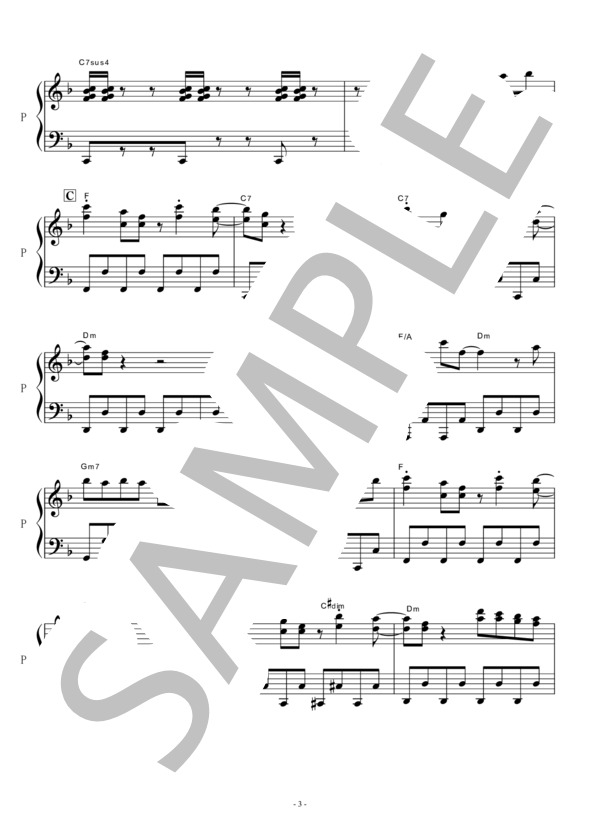 【ピアノ楽譜】となりのトトロ〜久石譲 (久石 譲) / ピアノソロ その他 - サンプル譜面 3/4