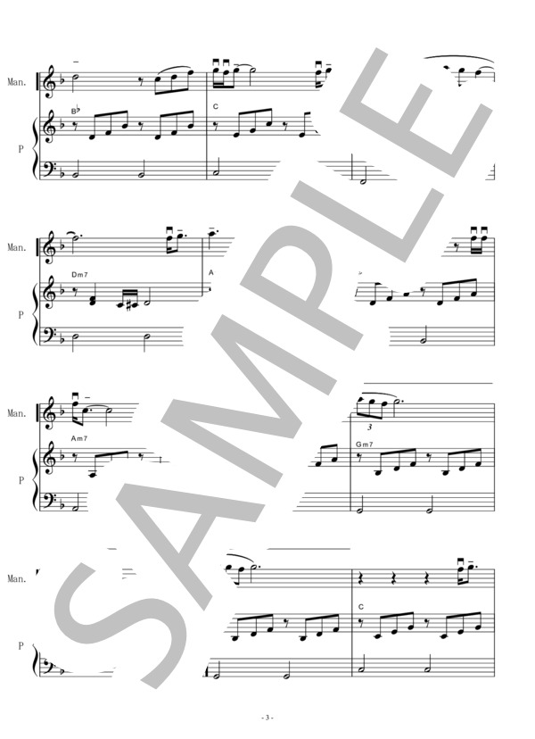 【マンドリン楽譜】ひこうき雲〜荒井由実（ピアノ伴奏）「風立ちぬ」主題歌 (荒井 由実) / その他 - サンプル譜面 3/5