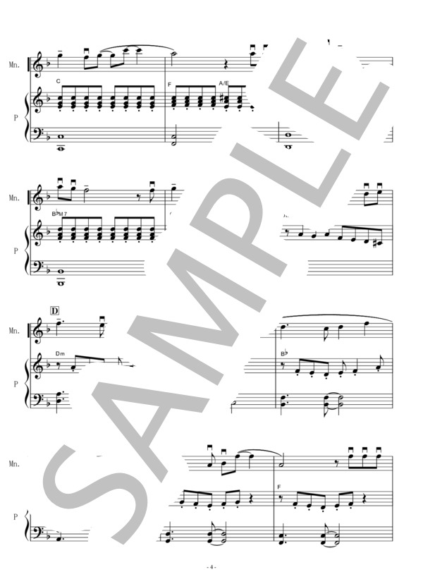 【マンドリン楽譜】君をのせて～天空の城ラピュタ[ピアノ伴奏] (久石 譲) / アンサンブル弦楽 その他 - サンプル譜面 4/5