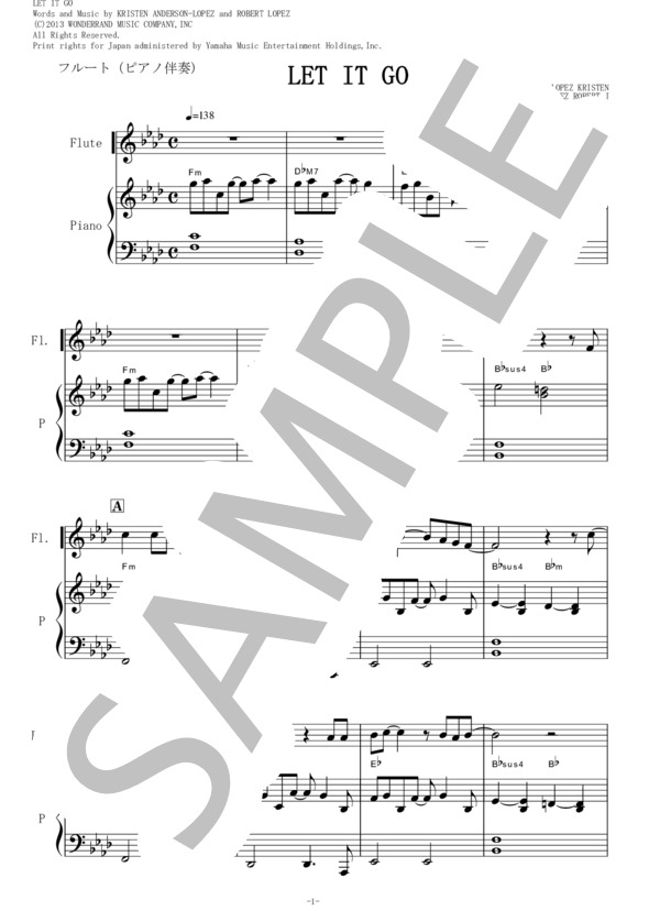 【フルート楽譜】アナと雪の女王～LET IT GO(ありのままで）レリゴー (Idina Kim Mentzel) / 初〜中級 - サンプル譜面 1/5