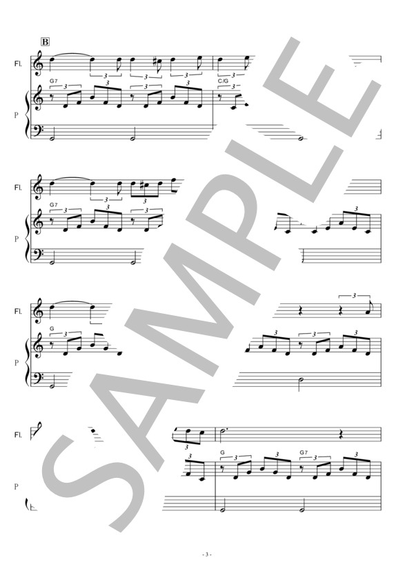 楽譜】 アヴェマリア / フランツ・シューベルト (フルート / その他