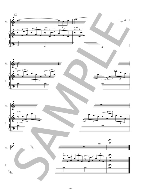 楽譜】 アヴェマリア / フランツ・シューベルト (フルート / その他