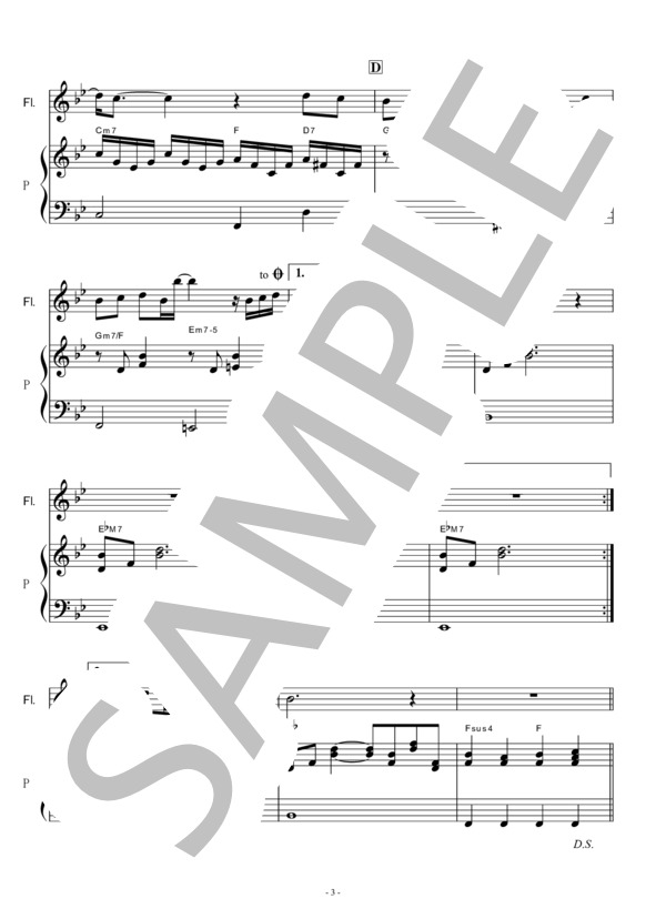 【フルート楽譜】糸～中島みゆき（フルートピアノ伴奏） (中島 みゆき) / その他 - サンプル譜面 3/5