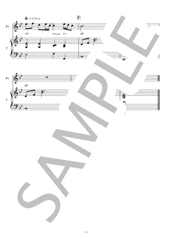 【フルート楽譜】糸～中島みゆき（フルートピアノ伴奏） (中島 みゆき) / その他 - サンプル譜面 4/5