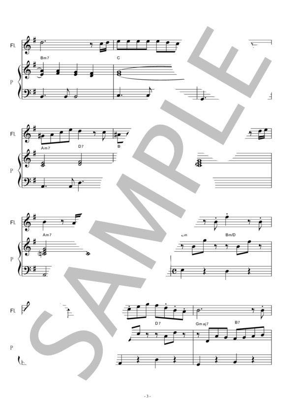 【フルート楽譜】海の見える街～スタジオジブリ「魔女の宅急便」（フルートピアノ伴奏） (久石 譲) / その他 - サンプル譜面 3/5