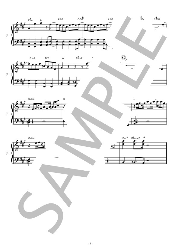 【ピアノソロ楽譜】恋（星野源）～逃げるは恥だが役に立つ（簡単ピアノソロ） (星野 源) / その他 - サンプル譜面 3/3