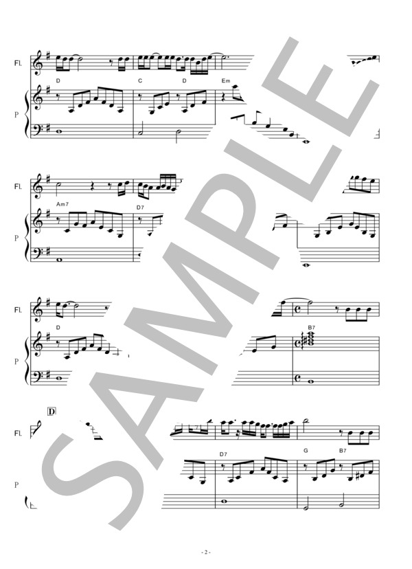 【フルート楽譜】秋桜（山口百恵）（フルートピアノ伴奏） (山口 百恵) / その他 - サンプル譜面 2/5