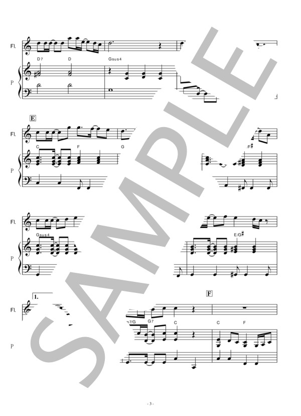 【フルート楽譜】世界に一つだけの花（フルートピアノ伴奏） (槇原 敬之) / その他 - サンプル譜面 3/5