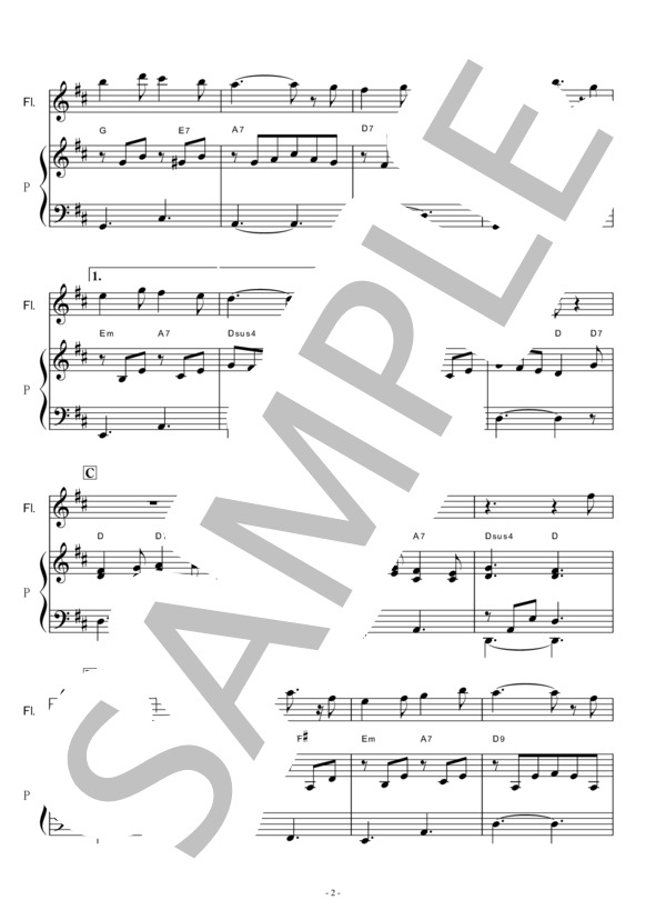 【フルート楽譜】仰げば尊し（文部省唱歌）（フルートピアノ伴奏） (トラディショナル) / その他 - サンプル譜面 2/5