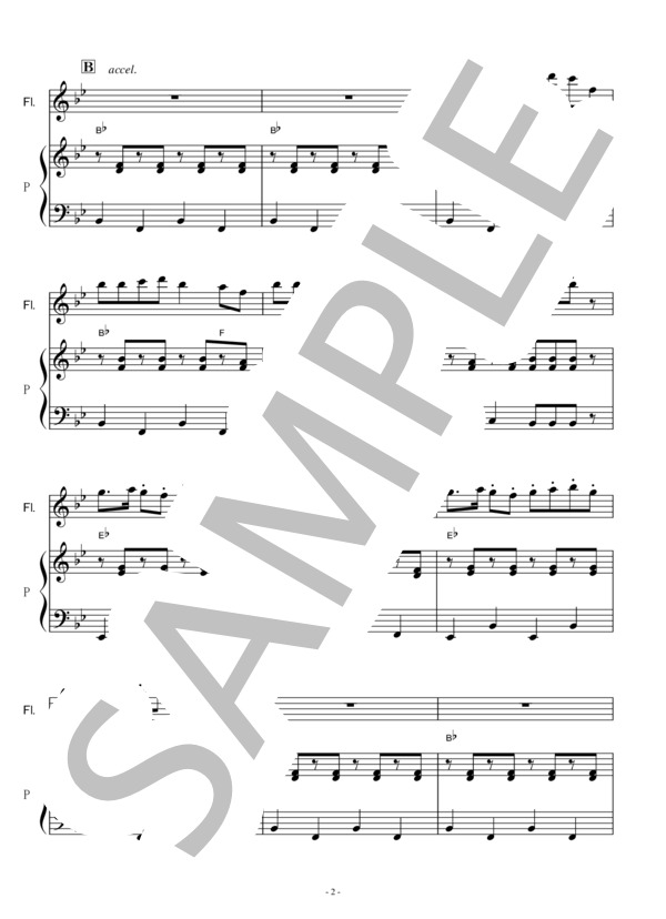 楽譜】 アルプス一万尺 / トラディショナル (フルート / その他