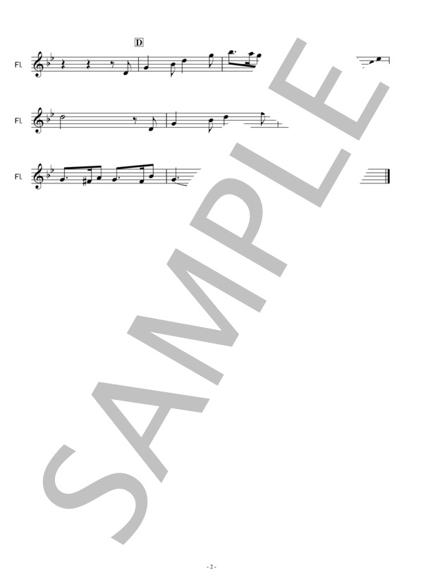 【フルート楽譜】シシリエンヌ（シチリアーノ）フォーレ（フルートピアノ伴奏） (ガブリエル・ユルバン・フォーレ) / その他 - サンプル譜面 5/5