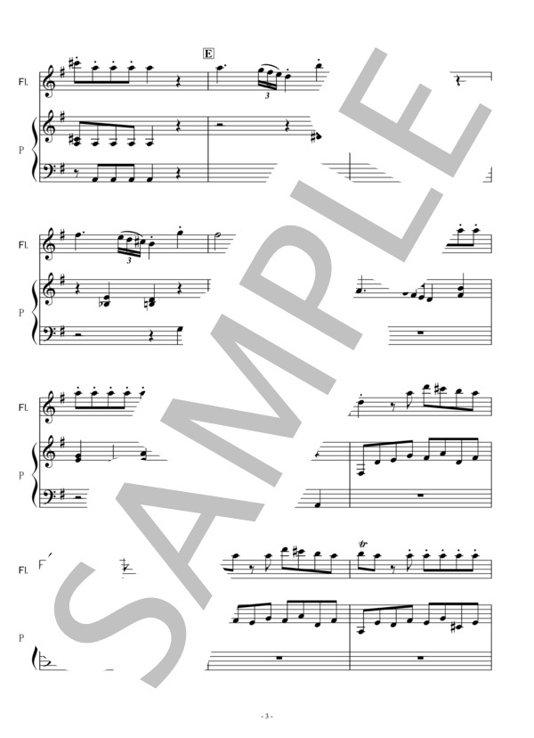 【フルート楽譜】アイネクライネナハトムジーク（第1楽章）モーツァルト（フルートピアノ伴奏） (ヴォルフガング・アマデウス・モーツァルト) / その他 - サンプル譜面 3/5