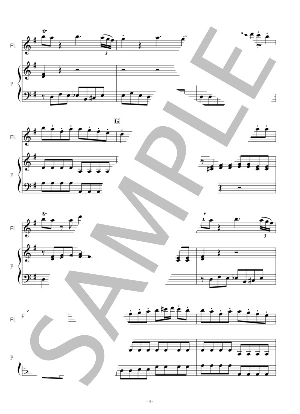 【フルート楽譜】アイネクライネナハトムジーク（第1楽章）モーツァルト（フルートピアノ伴奏） (ヴォルフガング・アマデウス・モーツァルト) / その他 - サンプル譜面 4/5