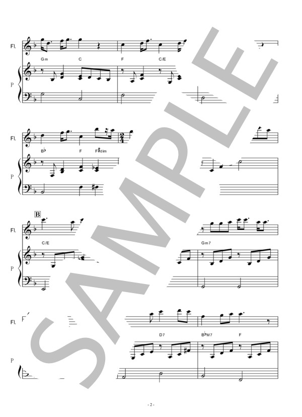 【フルート楽譜】涙そうそう（夏川りみ・BEGIN)（フルートピアノ伴奏） / その他 - サンプル譜面 2/5