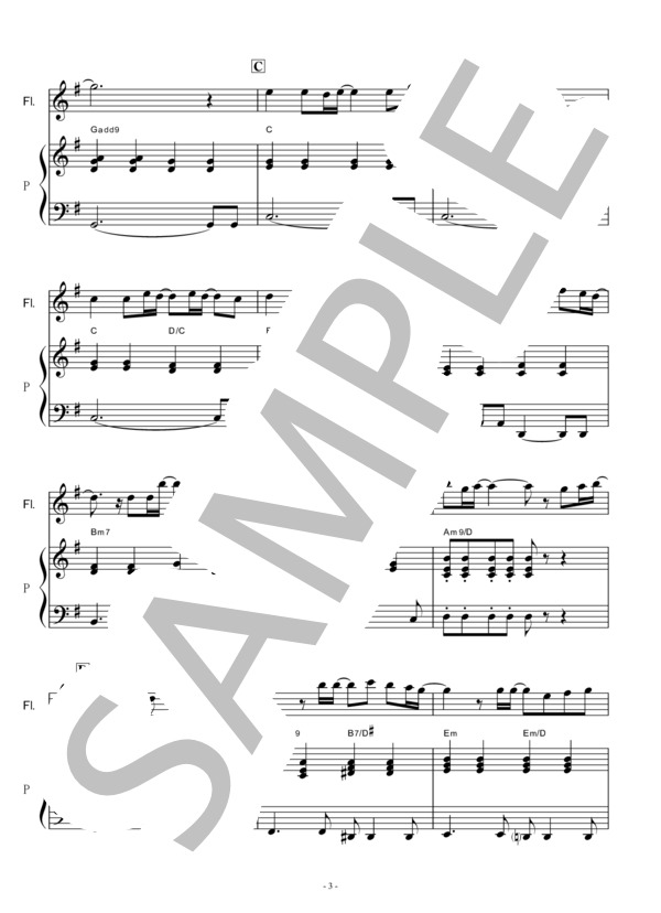 【フルート楽譜】未来予想図Ⅱ（ドリカム）（フルートピアノ伴奏） (吉田 美和) / その他 - サンプル譜面 3/5