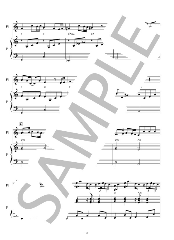 【フルート楽譜】LEMON(米津玄師）「アンナチュラル」主題歌（フルートピアノ伴奏） (米津 玄師) / その他 - サンプル譜面 2/5