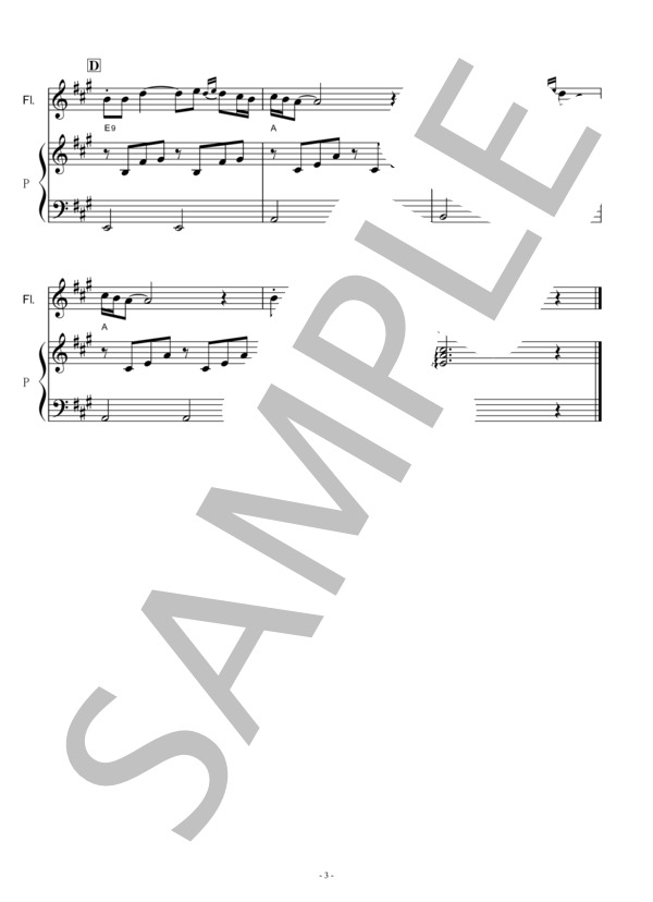 【フルート楽譜】ダッタン人の踊り～「イーゴリ公」（ボロディン）（フルートピアノ伴奏） (アレクサンドル・ボロディン) / その他 - サンプル譜面 3/5
