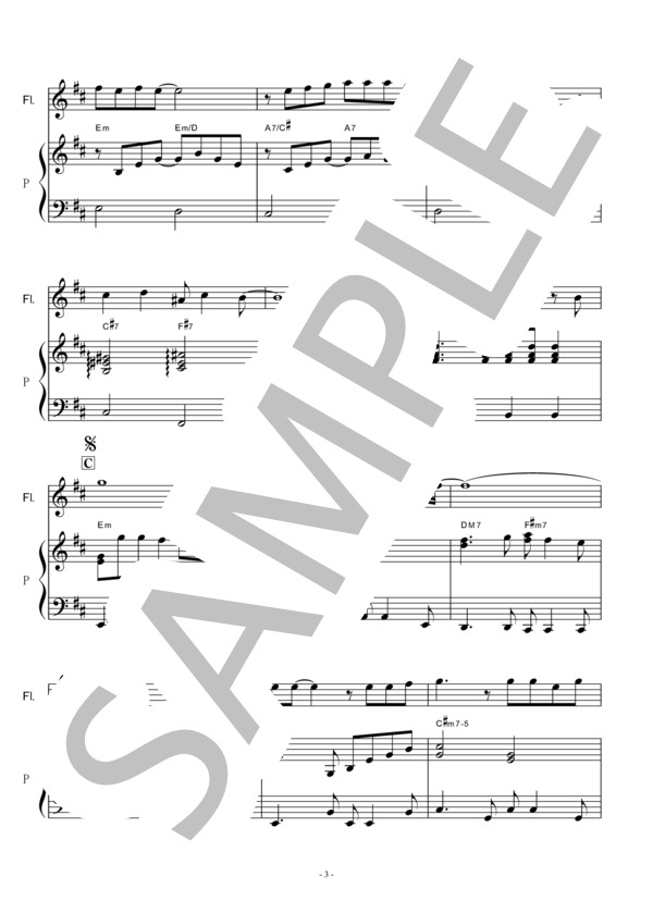 【フルート楽譜】いい日旅立ち（山口百恵）谷村新司（フルートピアノ伴奏） (山口 百恵) / その他 - サンプル譜面 3/5