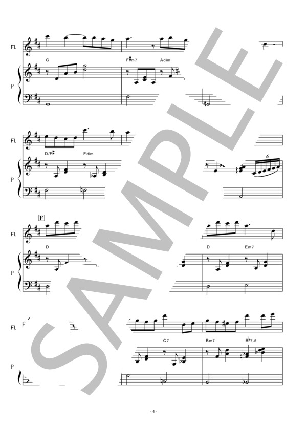 【フルート楽譜】風笛～あすかのテーマ～（フルートピアノ伴奏） (大島 ミチル) / メロディ その他 - サンプル譜面 4/5