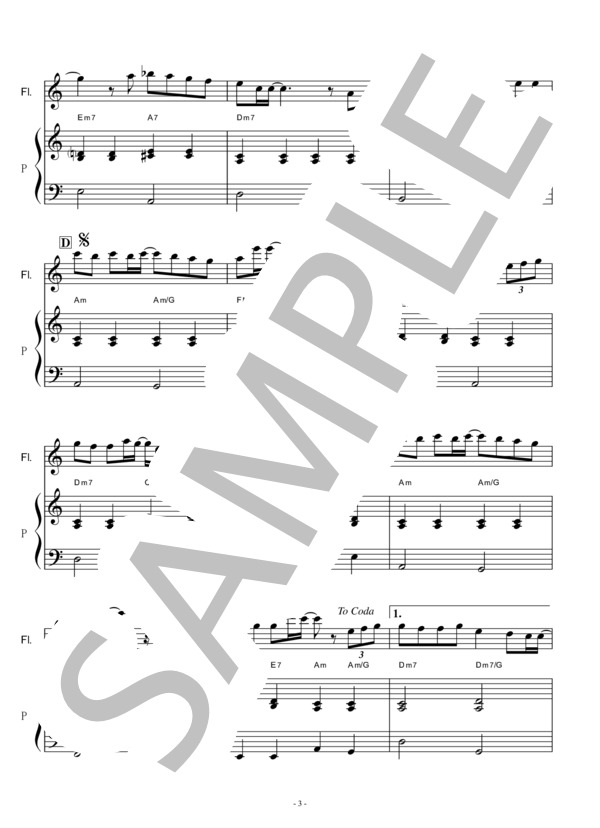 【フルート楽譜】雪の華（中島美嘉）（フルートピアノ伴奏） (中島 美嘉) / その他 - サンプル譜面 3/5