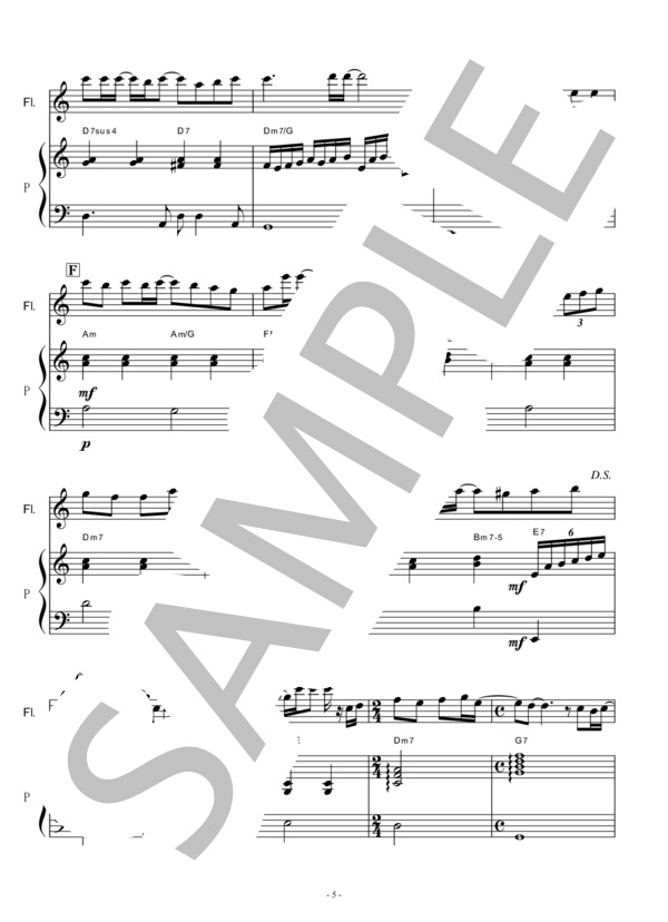 【フルート楽譜】雪の華（中島美嘉）（フルートピアノ伴奏） (中島 美嘉) / その他 - サンプル譜面 5/5