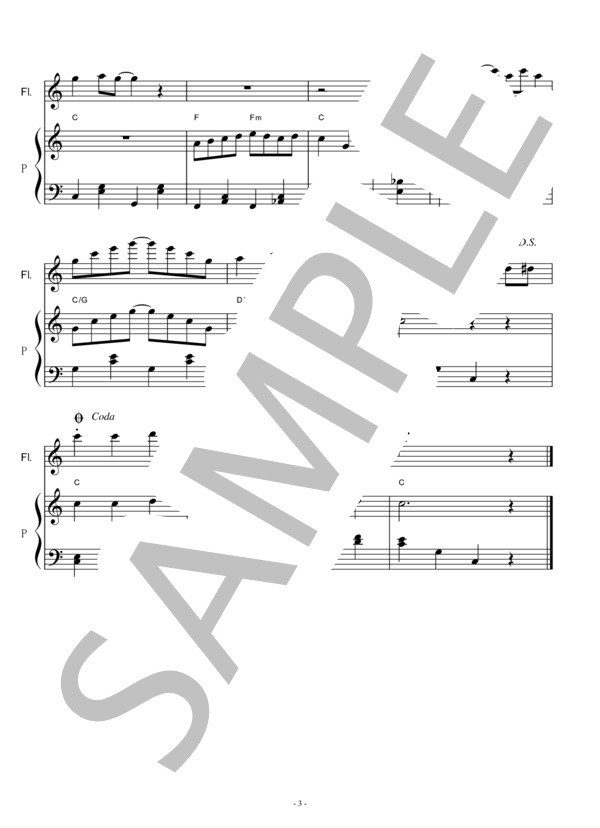 【フルート楽譜】エンターティナー「スティング」（フルートピアノ伴奏） (トラディショナル) / その他 - サンプル譜面 3/5