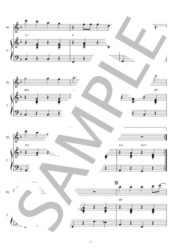 【フルート楽譜】上を向いて歩こう（坂本九）（フルートピアノ伴奏） (中村 八大) / その他 - サンプル譜面 2/5