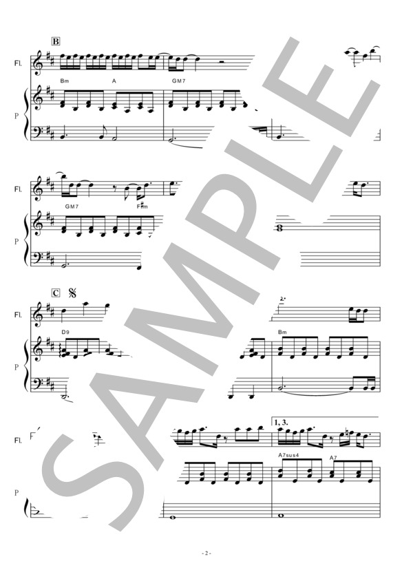 【フルート楽譜】三日月（絢香）（フルートピアノ伴奏） / その他 - サンプル譜面 2/5