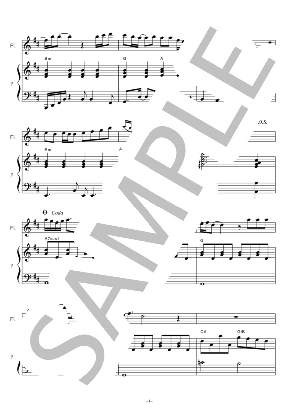 【フルート楽譜】三日月（絢香）（フルートピアノ伴奏） / その他 - サンプル譜面 4/5