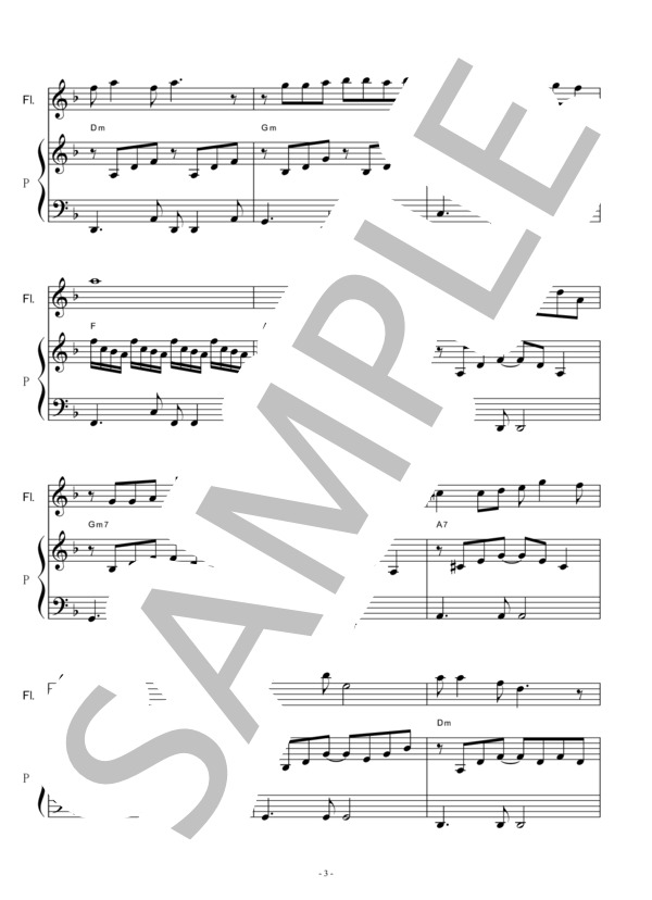 【フルート楽譜】ブルーライトヨコハマ（いしだあゆみ）（フルートピアノ伴奏） (筒美 京平) / その他 - サンプル譜面 3/5