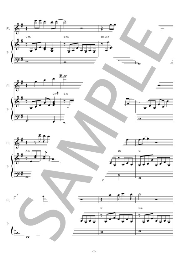 【フルート楽譜】この道を（小田和正 )「ブラックペアン」（フルートピアノ伴奏） (小田 和正) / その他 - サンプル譜面 2/5