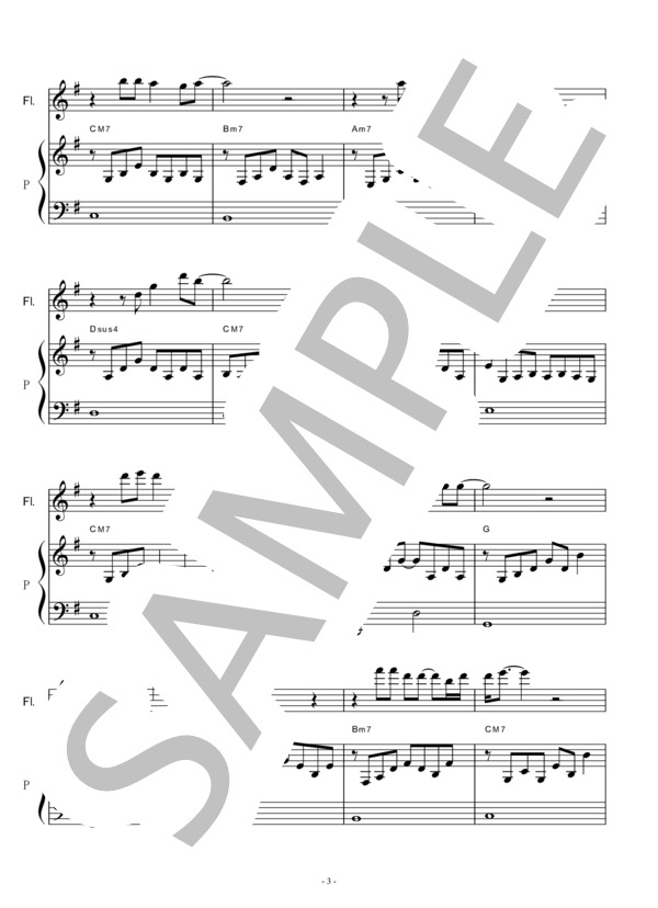 【フルート楽譜】この道を（小田和正 )「ブラックペアン」（フルートピアノ伴奏） (小田 和正) / その他 - サンプル譜面 3/5