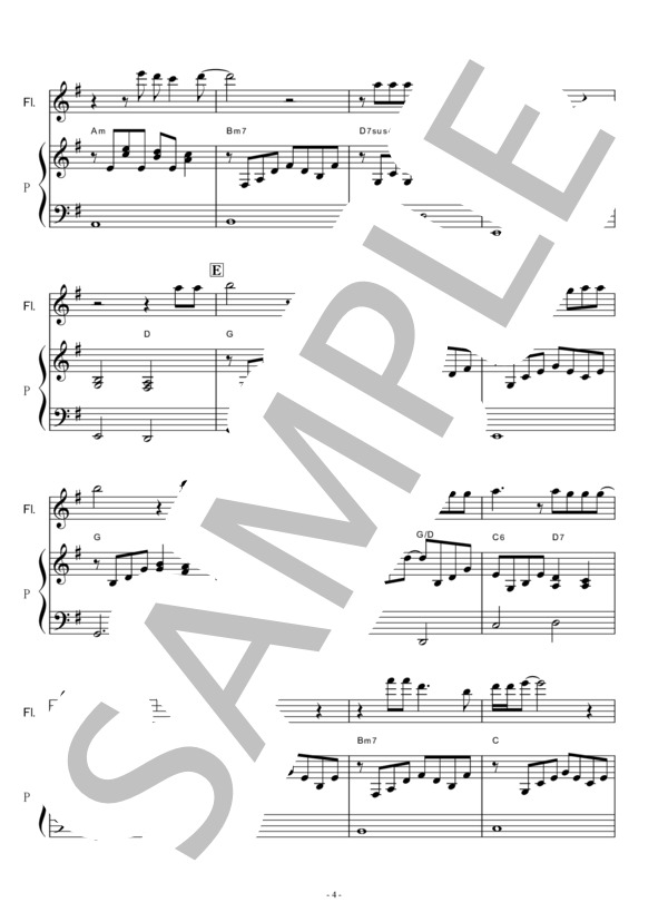 【フルート楽譜】この道を（小田和正 )「ブラックペアン」（フルートピアノ伴奏） (小田 和正) / その他 - サンプル譜面 4/5