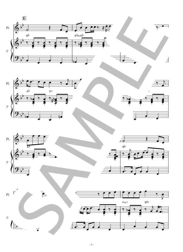 【フルート楽譜】リメンバーミー「Remember me」（シシドカフカ＆スカパラ）ディスニー（フルートピアノ伴奏） (石橋 陽彩) / その他 - サンプル譜面 3/5