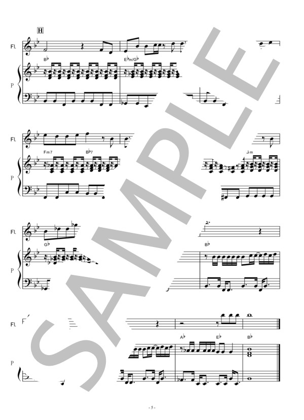【フルート楽譜】リメンバーミー「Remember me」（シシドカフカ＆スカパラ）ディスニー（フルートピアノ伴奏） (石橋 陽彩) / その他 - サンプル譜面 5/5