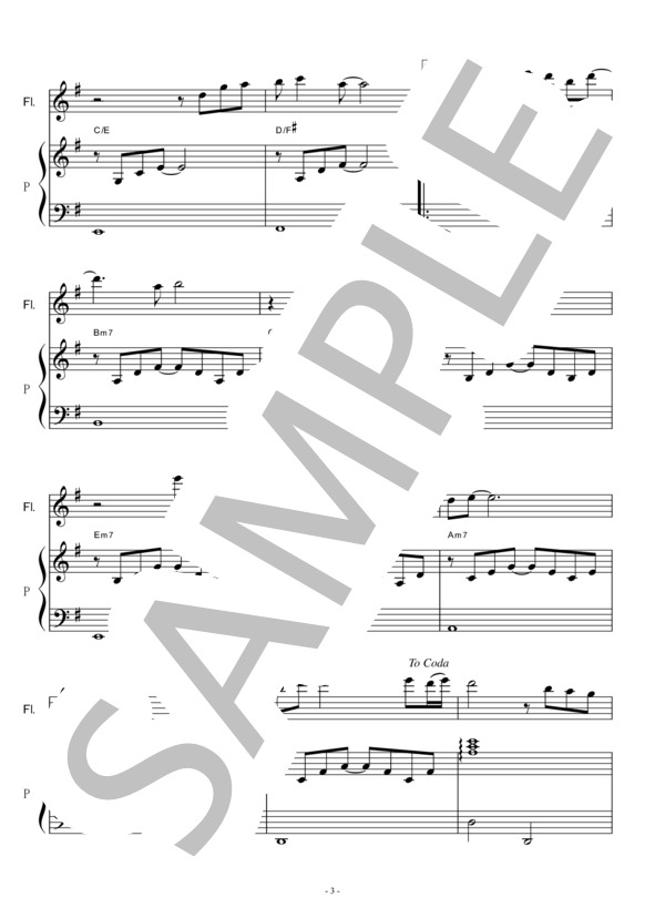 【フルート楽譜】桜坂（福山雅治）（フルートピアノ伴奏） (福山 雅治) / その他 - サンプル譜面 3/5