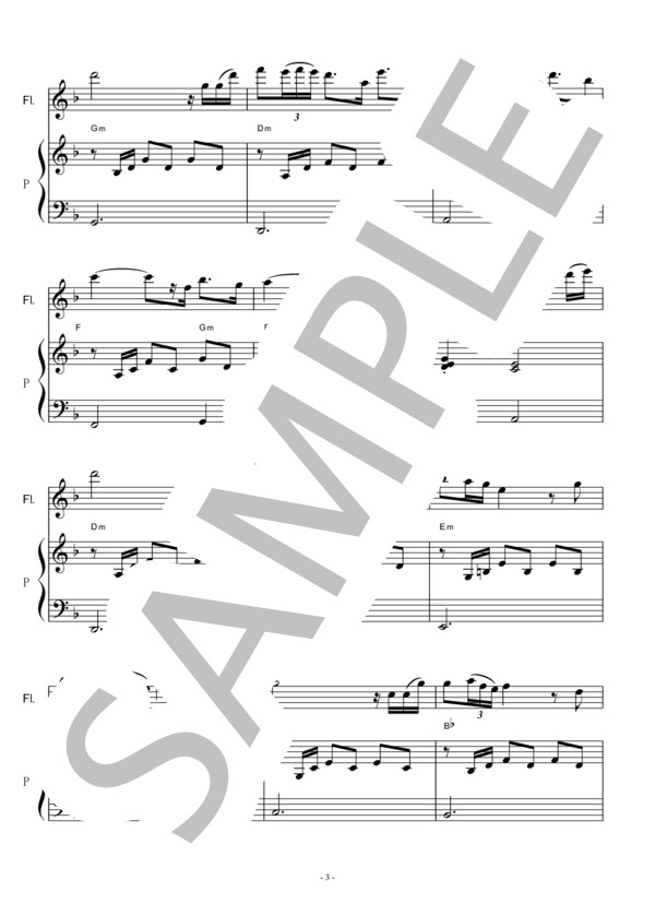 楽譜】 おしん「おしん」 / 坂田 晃一 (フルート / 初〜中級