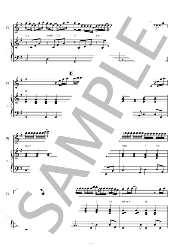 【フルート楽譜】secret base ～君がくれたもの～(ZONE)（フルートピアノ伴奏） (町田 紀彦) / その他 - サンプル譜面 3/5