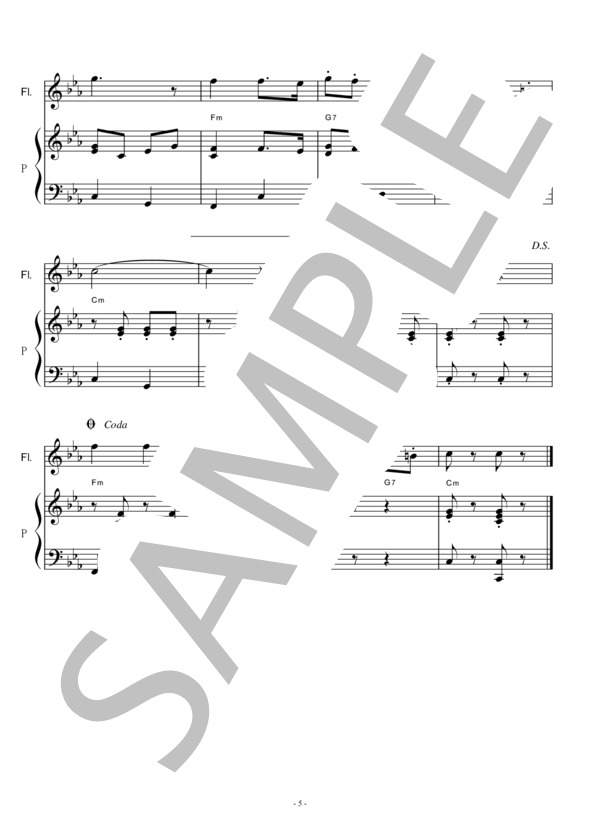 【フルート楽譜】青い山脈（藤山一郎・奈良光枝）（フルートピアノ伴奏） (服部 良一) / その他 - サンプル譜面 5/5