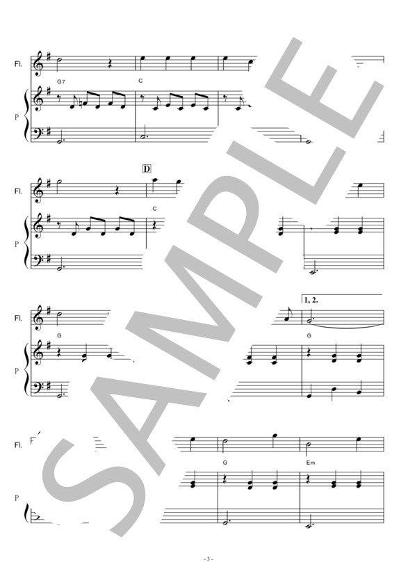 楽譜】 知床旅情 / 森繁 久彌 (フルート / その他) - Piascore 楽譜ストア