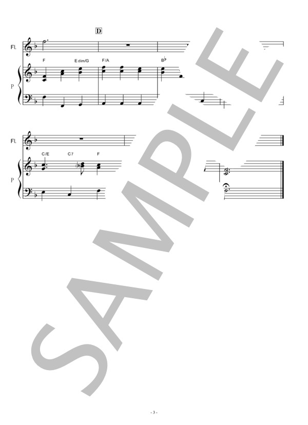 楽譜】 ラルゴ オンブラマイフ / ゲオルグ・フリードリヒ・ヘンデル