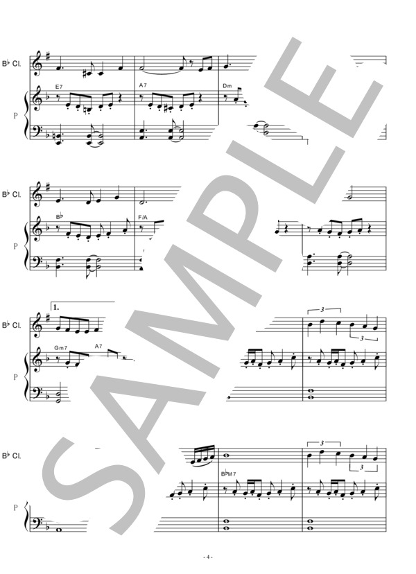 【クラリネット楽譜】君をのせて（天空の城ラピュタ）（クラリネット・ピアノ伴奏） (井上 あずみ) / ギター弾き語り その他 - サンプル譜面 4/5