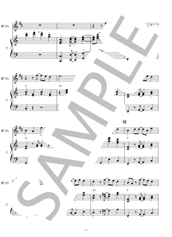 【クラリネット楽譜】アンダーザシー～リトルマーメイド（クラリネット・ピアノ伴奏） (アラン・メンケン) / 吹奏楽パート その他 - サンプル譜面 4/5