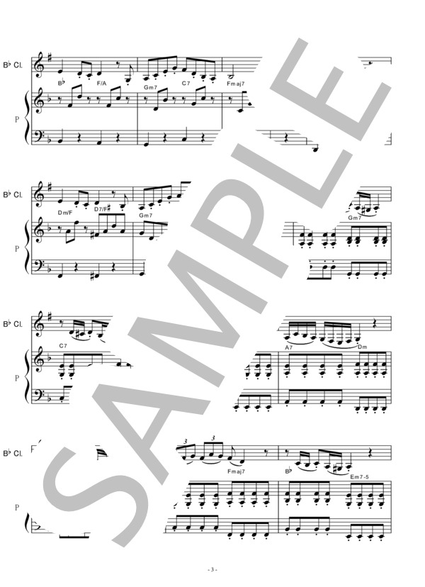 楽譜】 海の見える街～魔女の宅急便 / 久石 譲 (クラリネット / その他