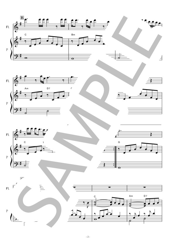 【フルート楽譜】酒と泪と男と女（河島英五）（フルートピアノ伴奏） (河島 英五) / その他 - サンプル譜面 2/5