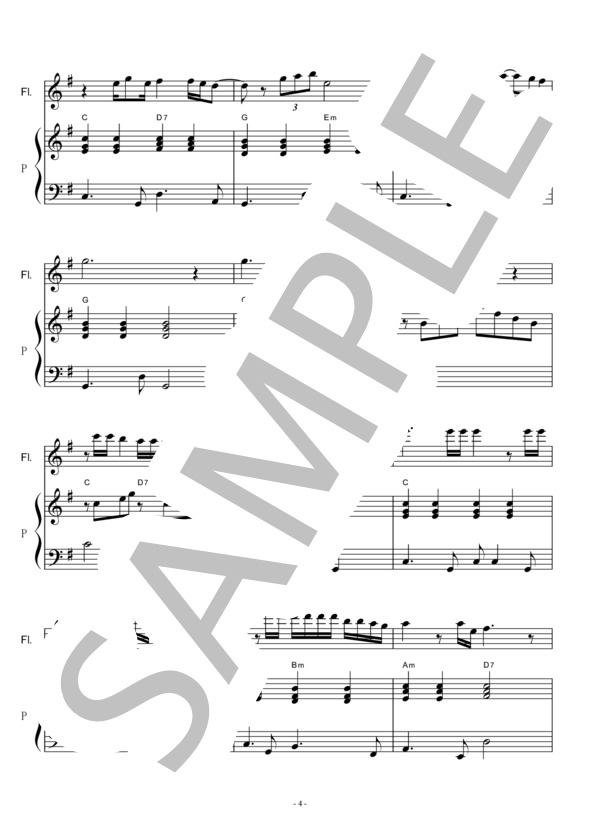 【フルート楽譜】酒と泪と男と女（河島英五）（フルートピアノ伴奏） (河島 英五) / その他 - サンプル譜面 4/5