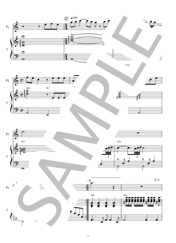 【フルート楽譜】舟唄（八代亜紀）（フルートピアノ伴奏）舟歌 (浜 圭介) / その他 - サンプル譜面 3/5
